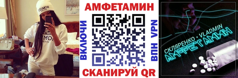 магазин продажи   Сосногорск  АМФЕТАМИН Premium 
