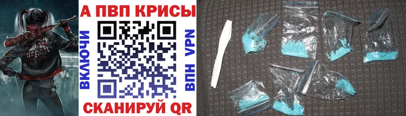 KRAKEN вход  Сосногорск  Alpha-PVP Crystall 