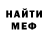 Метадон VHQ VoV Sports
