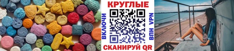 Ecstasy Дубай  кракен   Сосногорск 