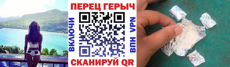 ГЕРОИН VHQ  как найти   Сосногорск 