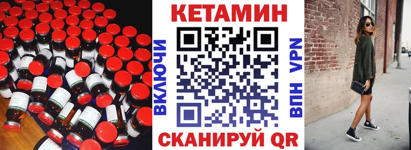 blacksprut вход  Сосногорск  Кетамин VHQ 