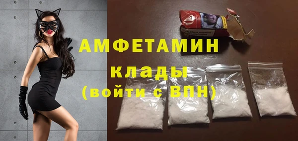ALPHA PVP Семилуки