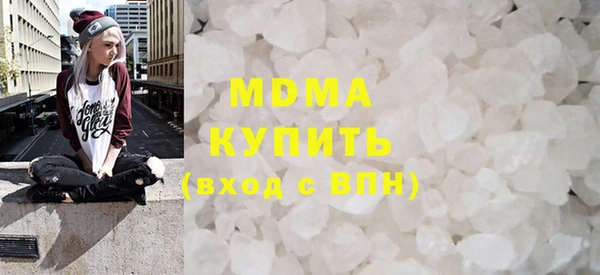 синтетический гашиш Семёнов