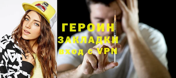 прущая мука Зеленокумск