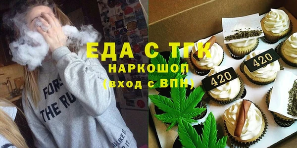 прущая мука Зеленокумск