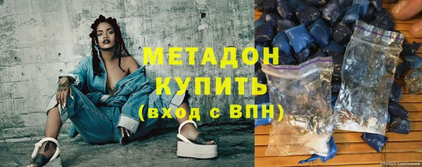 прущая мука Зеленокумск
