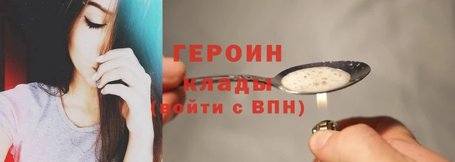 прущая мука Зеленокумск