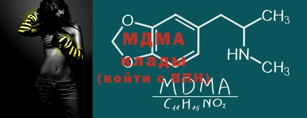 прущая мука Зеленокумск