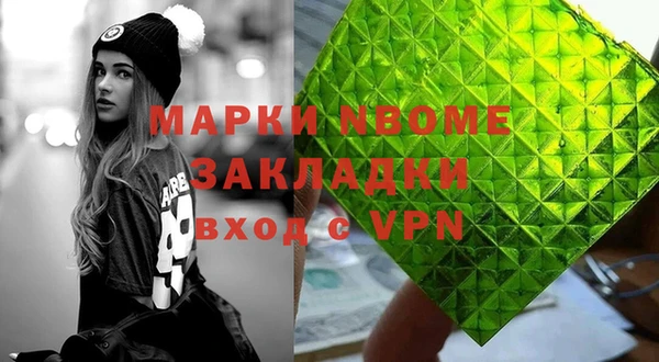 прущая мука Зеленокумск