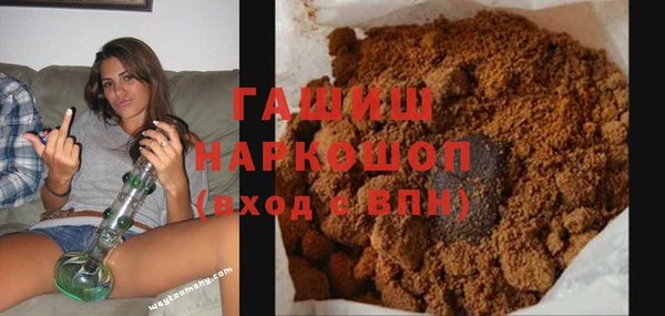 прущая мука Зеленокумск