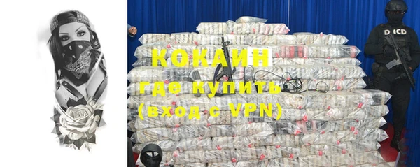 прущая мука Зеленокумск