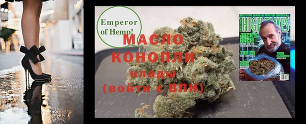 прущая мука Зеленокумск