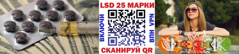 закладки  Сосногорск  LSD-25 экстази кислота 