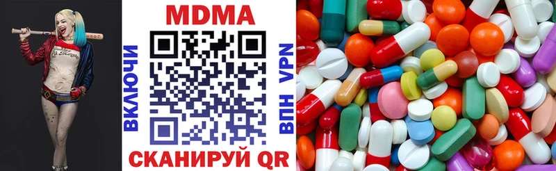 MEGA зеркало  Сосногорск  MDMA Molly  купить  
