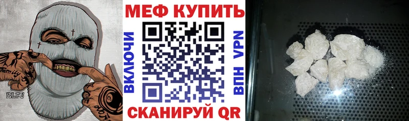 Мефедрон мяу мяу  Сосногорск 