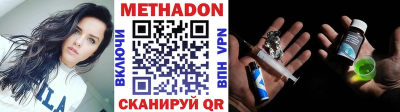 МЕТАДОН кристалл hydra tor Сосногорск