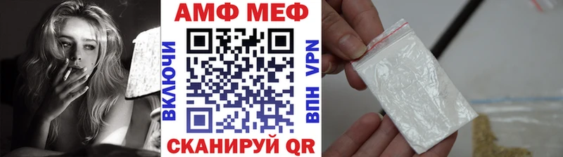 купить   Сосногорск  Первитин мет 