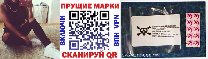 Наркотические марки 1500мкг  mega   Сосногорск 
