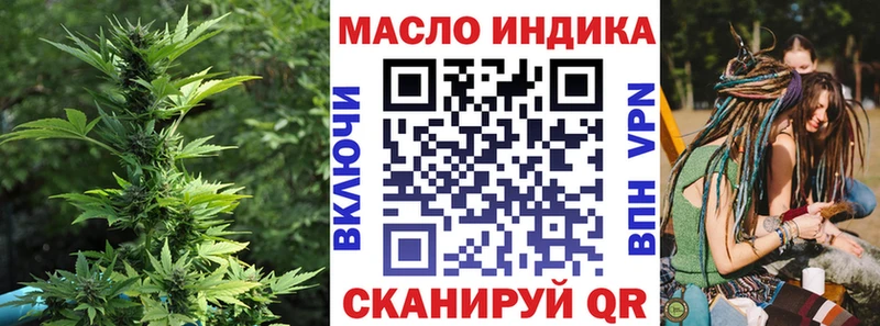 Дистиллят ТГК THC oil  Сосногорск 