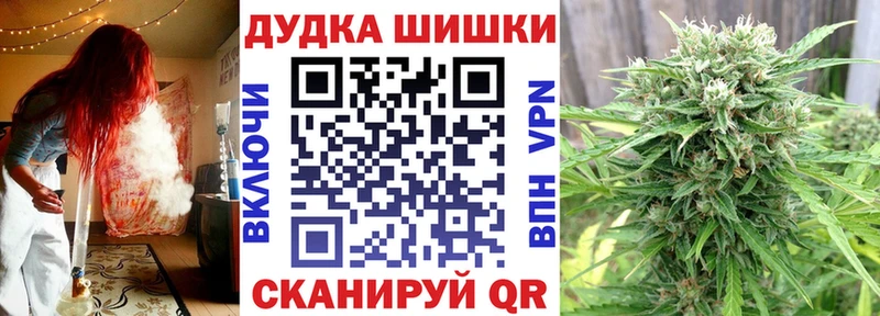 продажа наркотиков  Сосногорск  ОМГ ОМГ как зайти  Бошки Шишки Bruce Banner 